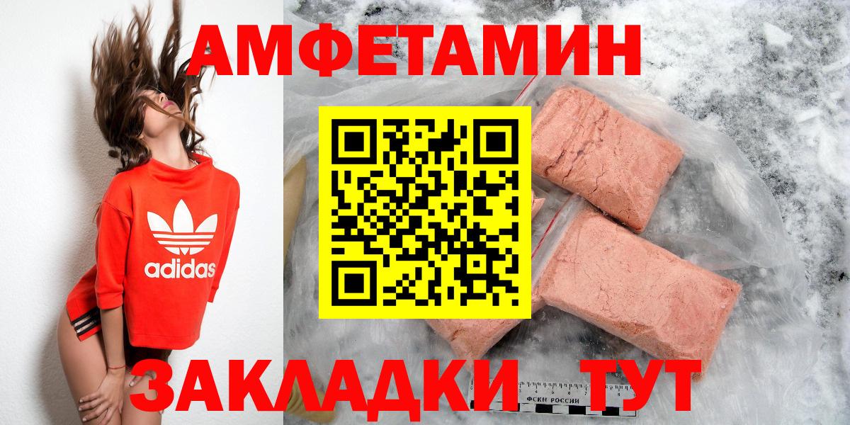 Чайковский  Amphetamine VHQ  Вход с VPN 