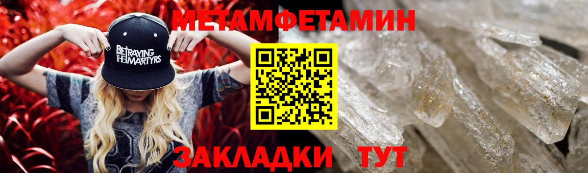 Амфетамин 97% Чайковский