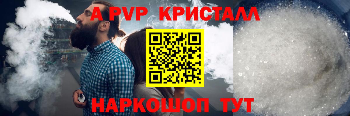 Чайковский  как найти   Вход с VPN  А ПВП мука 