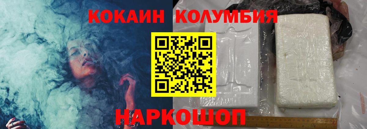 Cocaine Эквадор Чайковский
