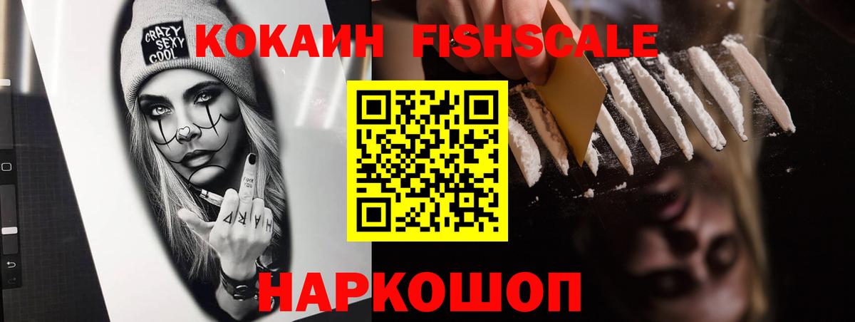 Чайковский  КОКАИН  Вход с VPN  COCAIN Боливия 