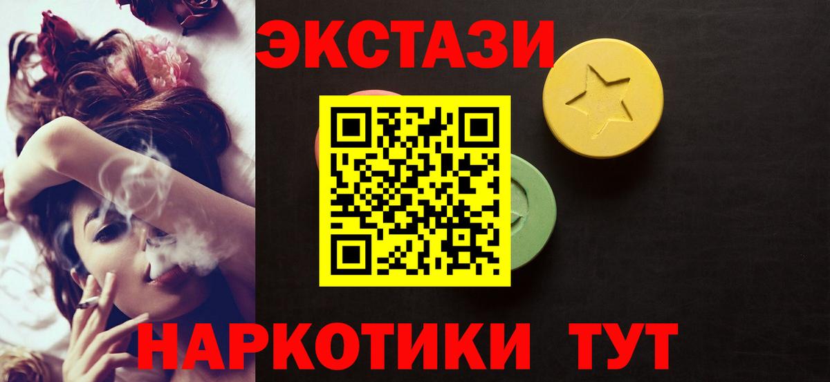 Экстази бентли Чайковский