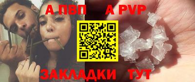 спайс Первоуральск