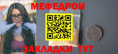 МДПВ Партизанск