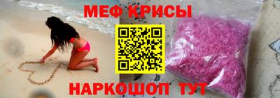 спайс Первоуральск
