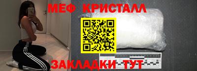 МДПВ Партизанск