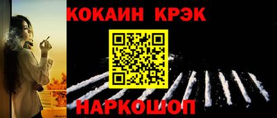 кокаин перу Пенза