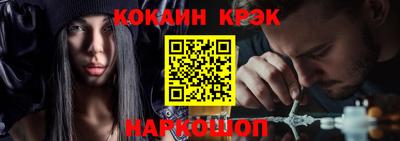 спайс Первоуральск