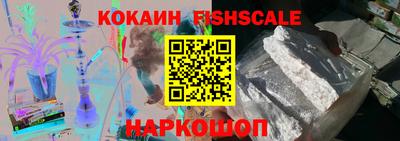 кокаин перу Пенза