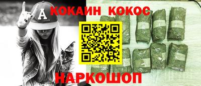 кокаин перу Пенза