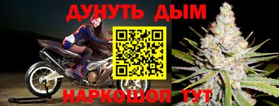 спайс Первоуральск