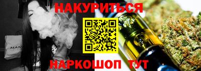 спайс Первоуральск