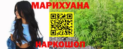 спайс Первоуральск