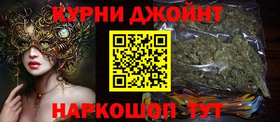 спайс Первоуральск
