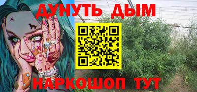 спайс Первоуральск