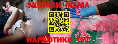 кокаин перу Пенза