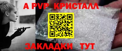 спайс Первоуральск