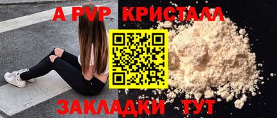 МДПВ Партизанск
