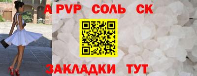 кокаин перу Пенза