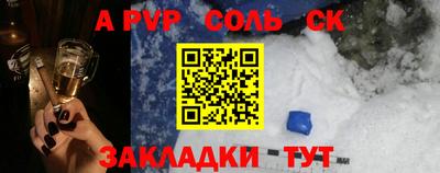 кокаин перу Пенза