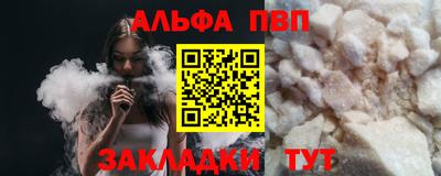 спайс Первоуральск