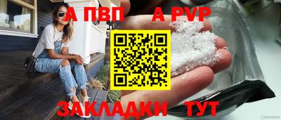 МДПВ Партизанск