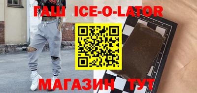 спайс Первоуральск