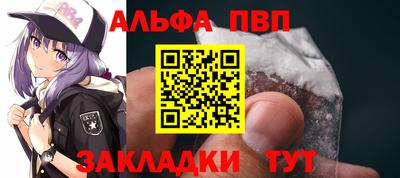 спайс Первоуральск