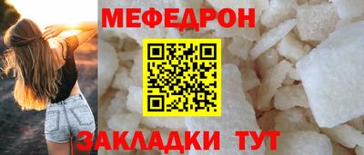 спайс Первоуральск