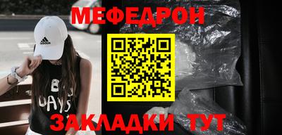 спайс Первоуральск