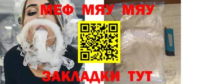 МДПВ Партизанск