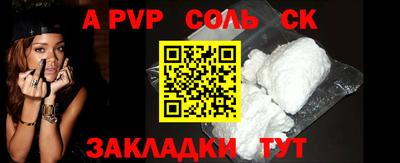 МДПВ Партизанск