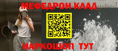 кокаин перу Пенза