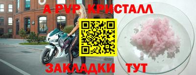 спайс Первоуральск