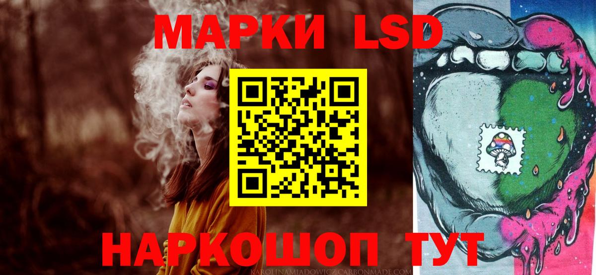 OMG tor  LSD-25 экстази ecstasy  Вход с VPN  Чайковский  Лсд 25 экстази кислота 