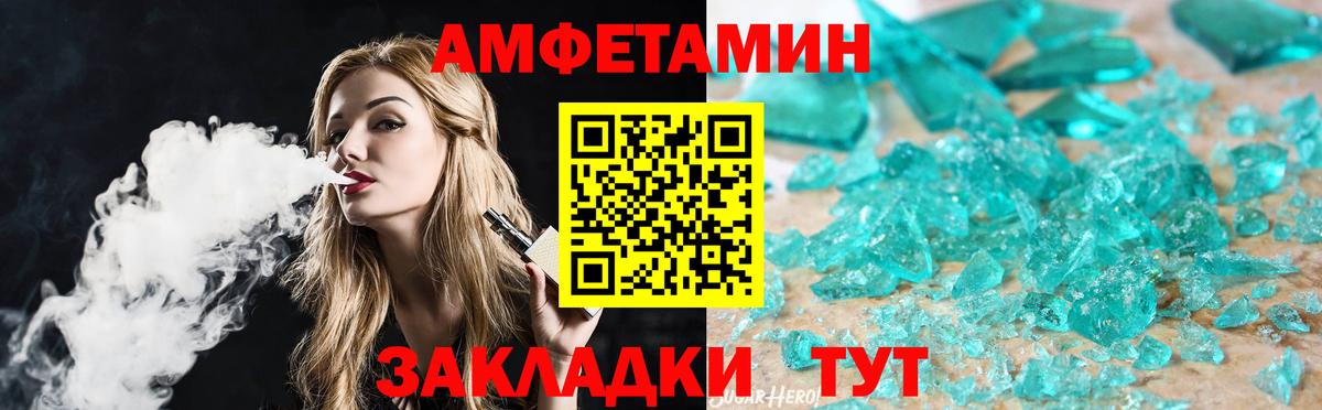 Чайковский  Метамфетамин винт  Вход с VPN 