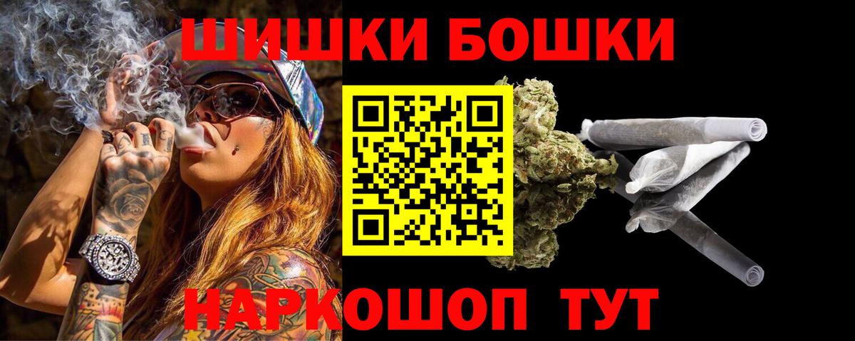 Чайковский  Канабис THC 21%  МАРИХУАНА план  Вход с VPN  Шишки марихуана THC 21%  Шишки марихуана White Widow 