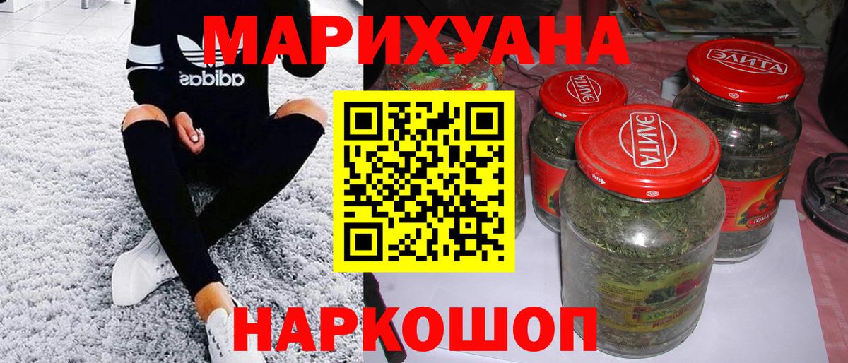 Канабис сатива Чайковский
